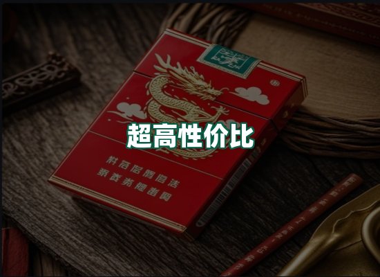 核心优势